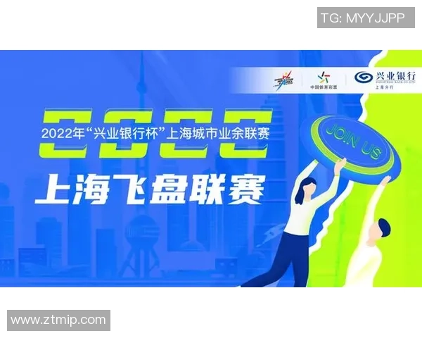 上海飞盘队员个人能力分析与表现评估研究报告