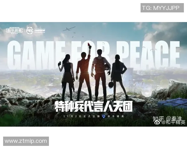 和平精英战术解析：深入探讨WE战队中路突破策略与执行细节