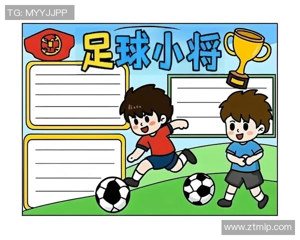 永盛足球引领新风潮助力青少年成长与足球梦想的实现