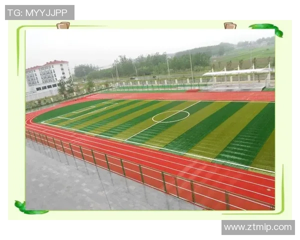 足球场塑料草的环保优势与使用寿命分析助力绿色体育场馆建设
