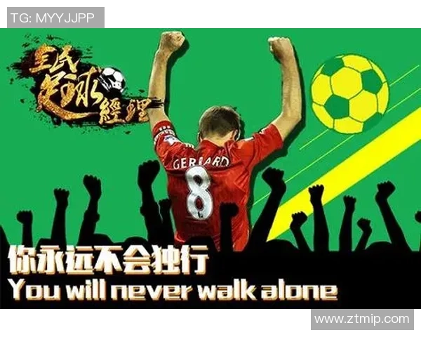 足球签名网站为您提供独特的球星签名商品尽享足球魅力与收藏乐趣 足球签名网站为您提供独特的球星签名商品尽享足球魅力与收藏乐趣